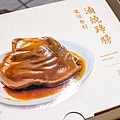 【宅配年菜】果貿吳媽家-顛覆你對於冷凍年菜的印象！有如現煮一般的美味年菜