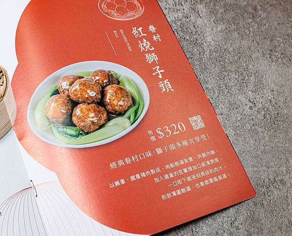 【宅配年菜】果貿吳媽家-顛覆你對於冷凍年菜的印象！有如現煮一般的美味年菜