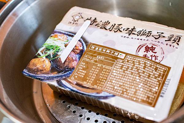 【宅配年菜】果貿吳媽家-顛覆你對於冷凍年菜的印象！有如現煮一般的美味年菜