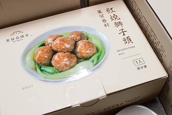 【宅配年菜】果貿吳媽家-顛覆你對於冷凍年菜的印象！有如現煮一般的美味年菜