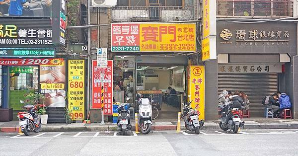 【台北美食】賽門甜不辣-西門町裡超過60年老字號的美食小吃店