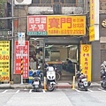 【台北美食】賽門甜不辣-西門町裡超過60年老字號的美食小吃店