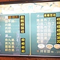 【台北美食】賽門甜不辣-西門町裡超過60年老字號的美食小吃店