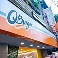 【台北早午餐推薦】Q Burger早午餐店-真材實料！100%台灣豬肉製作而成的美味肉鬆早午餐店