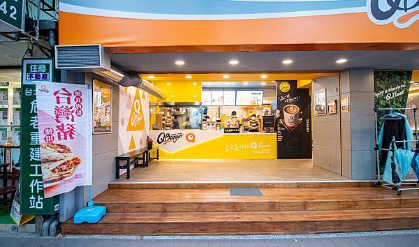 【台北早午餐推薦】Q Burger早午餐店-真材實料！100%台灣豬肉製作而成的美味肉鬆早午餐店