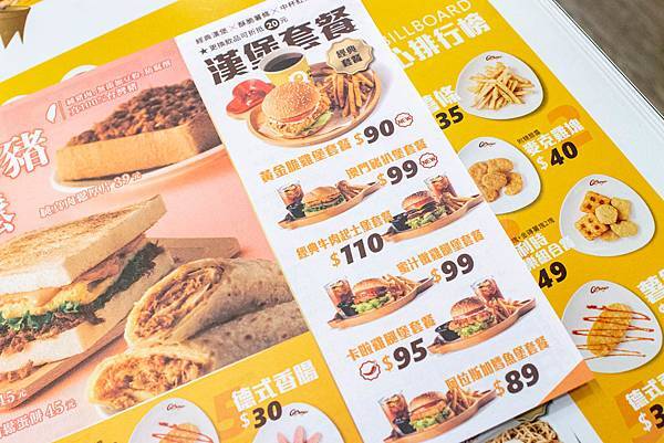 【台北早午餐推薦】Q Burger早午餐店-真材實料！100%台灣豬肉製作而成的美味肉鬆早午餐店