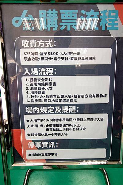 【台中景點】Air-Gene空氣基因-小孩放電最佳選擇！一玩停不下來的彈跳床育樂中心，還有攀岩、彈跳籃球、彈跳躲避球、冬令營等多項活動