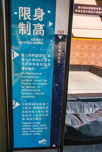 【台中景點】Air-Gene空氣基因-小孩放電最佳選擇！一玩停不下來的彈跳床育樂中心，還有攀岩、彈跳籃球、彈跳躲避球、冬令營等多項活動