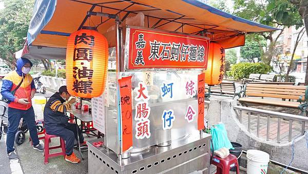 【台北美食】嘉義東石蚵仔麵線-公園旁美味又好吃的路邊攤美食