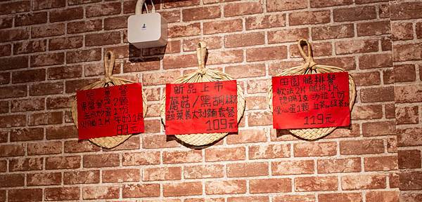 【三重美食】時光寄憶早午餐-珍珠奶茶早午餐！別的地方吃不到的特色餐點！三重捷運站三號出口旁