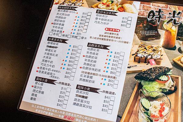 【三重美食】時光寄憶早午餐-珍珠奶茶早午餐！別的地方吃不到的特色餐點！三重捷運站三號出口旁