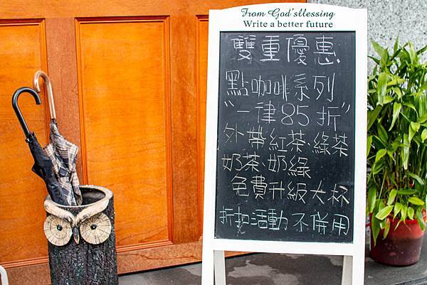 【三重美食】時光寄憶早午餐-珍珠奶茶早午餐！別的地方吃不到的特色餐點！三重捷運站三號出口旁