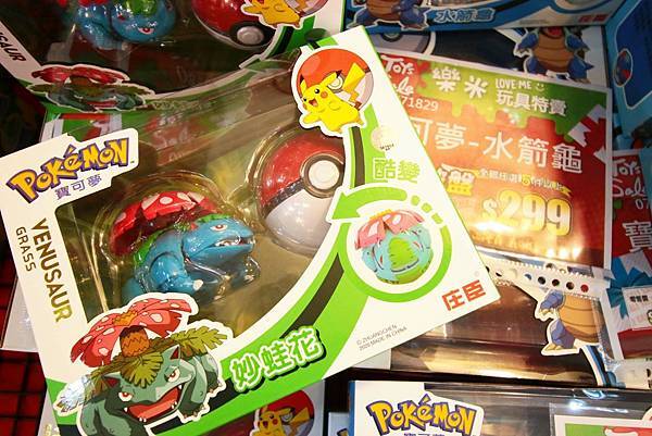 【三重特賣會】PUZZLE拍手童裝、樂米萬件玩具特賣會１折起！上萬種玩具最低只要２０元起，童裝破盤出清價５件２００元更有滿２０００現折２００超殺優惠活動