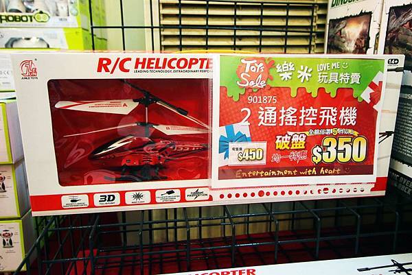 【三重特賣會】PUZZLE拍手童裝、樂米萬件玩具特賣會１折起！上萬種玩具最低只要２０元起，童裝破盤出清價５件２００元更有滿２０００現折２００超殺優惠活動