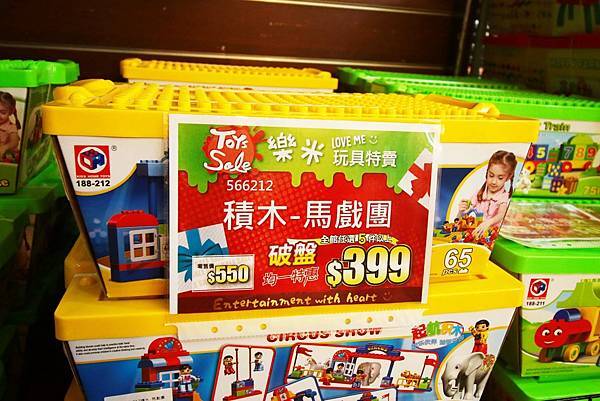 【三重特賣會】PUZZLE拍手童裝、樂米萬件玩具特賣會１折起！上萬種玩具最低只要２０元起，童裝破盤出清價５件２００元更有滿２０００現折２００超殺優惠活動