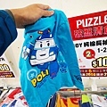 【三重特賣會】PUZZLE拍手童裝、樂米萬件玩具特賣會１折起！上萬種玩具最低只要２０元起，童裝破盤出清價５件２００元更有滿２０００現折２００超殺優惠活動