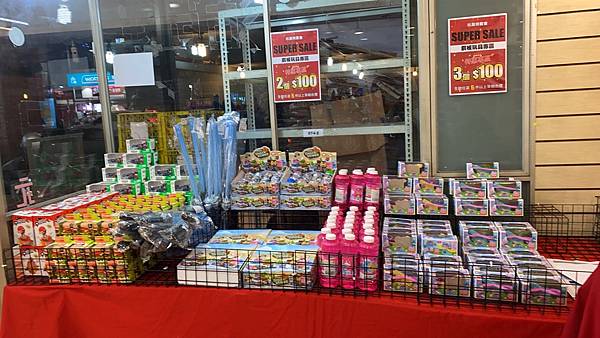 【三重特賣會】PUZZLE拍手童裝、樂米萬件玩具特賣會１折起！上萬種玩具最低只要２０元起，童裝破盤出清價５件２００元更有滿２０００現折２００超殺優惠活動