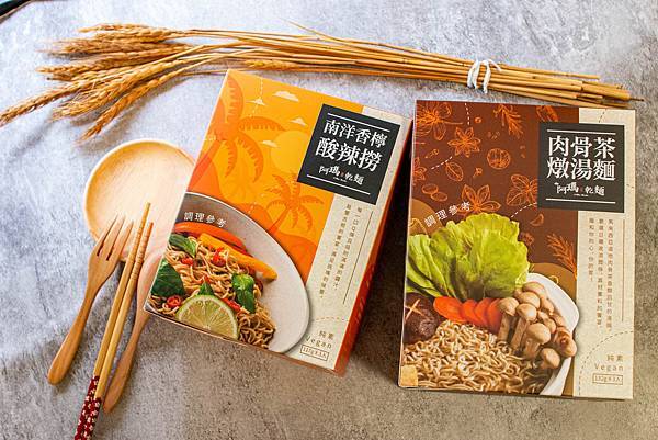 【宅配乾拌麵】阿瑪乾麵-名店級的水準！比外面店家還要好吃的乾拌麵，素食者也可以吃哦！