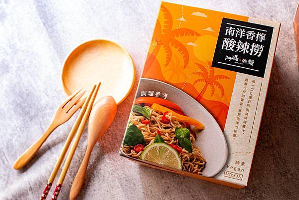 【宅配乾拌麵】阿瑪乾麵-名店級的水準！比外面店家還要好吃的乾拌麵，素食者也可以吃哦！