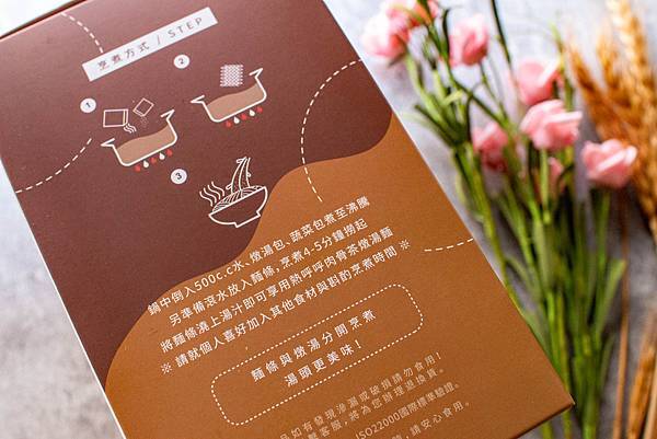 【宅配乾拌麵】阿瑪乾麵-名店級的水準！比外面店家還要好吃的乾拌麵，素食者也可以吃哦！