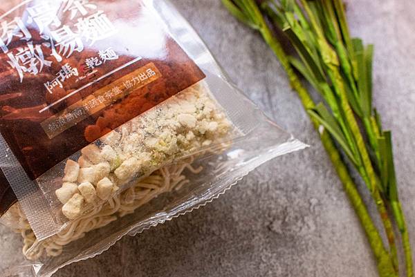 【宅配乾拌麵】阿瑪乾麵-名店級的水準！比外面店家還要好吃的乾拌麵，素食者也可以吃哦！