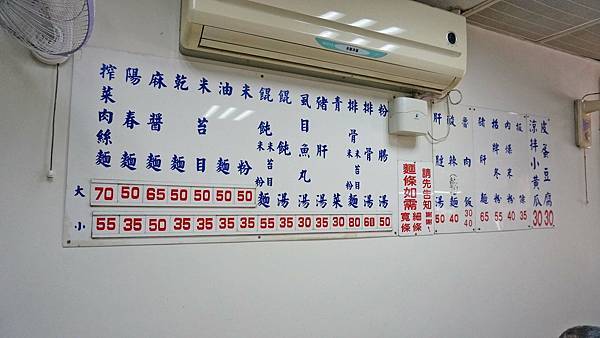 【台北美食】阿滿小吃店-吃了會讓人讚不絕口的美味小吃店 【台北美食】阿滿小吃店-吃了會讓人讚不絕口的美味小吃店