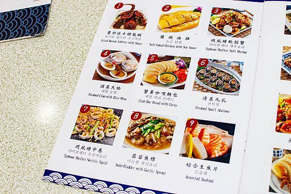 【新北萬里美食】望海亭海鮮餐廳-野柳必吃美食！Google評價4.4顆星，網路評價爆高的美味海鮮餐廳