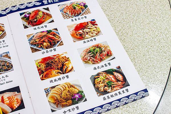 【新北萬里美食】望海亭海鮮餐廳-野柳必吃美食！Google評價4.4顆星，網路評價爆高的美味海鮮餐廳