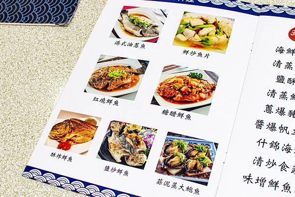 【新北萬里美食】望海亭海鮮餐廳-野柳必吃美食！Google評價4.4顆星，網路評價爆高的美味海鮮餐廳