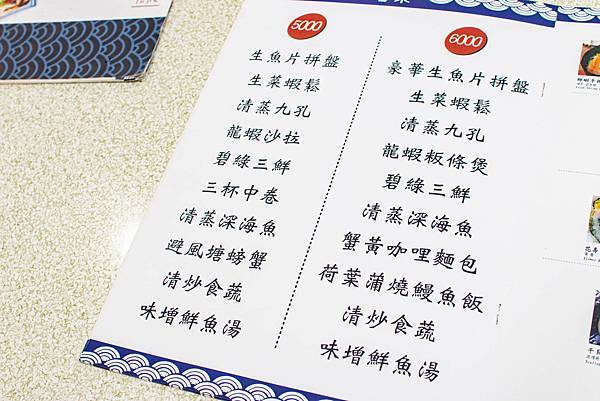 【新北萬里美食】望海亭海鮮餐廳-野柳必吃美食！Google評價4.4顆星，網路評價爆高的美味海鮮餐廳