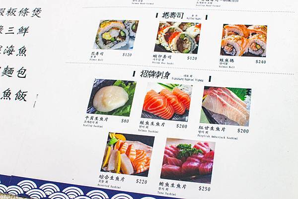 【新北萬里美食】望海亭海鮮餐廳-野柳必吃美食！Google評價4.4顆星，網路評價爆高的美味海鮮餐廳