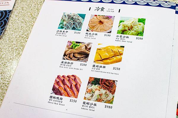 【新北萬里美食】望海亭海鮮餐廳-野柳必吃美食！Google評價4.4顆星，網路評價爆高的美味海鮮餐廳