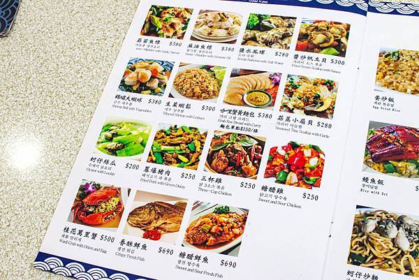 【新北萬里美食】望海亭海鮮餐廳-野柳必吃美食！Google評價4.4顆星，網路評價爆高的美味海鮮餐廳