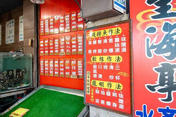 【新北萬里美食】望海亭海鮮餐廳-野柳必吃美食！Google評價4.4顆星，網路評價爆高的美味海鮮餐廳