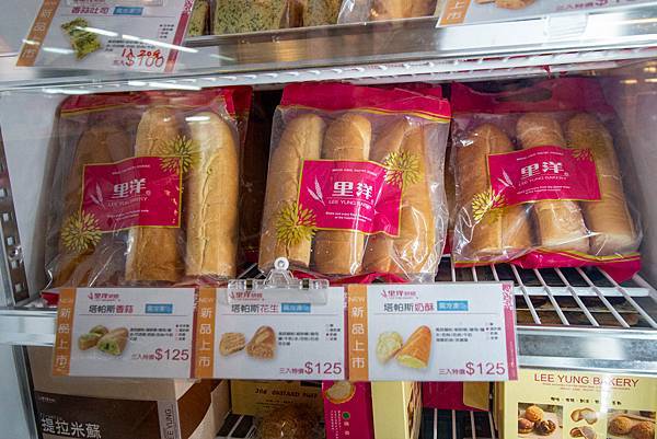 【新莊美食】里洋烘焙-每月熱賣數千條！外層酥脆裡面柔軟細緻的塔帕斯爆餡麵包，也可冷凍宅配