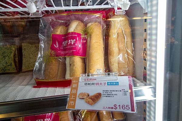 【新莊美食】里洋烘焙-每月熱賣數千條！外層酥脆裡面柔軟細緻的塔帕斯爆餡麵包，也可冷凍宅配