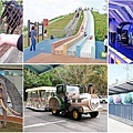 【過年不打烊照常營業！台北必玩２０個旅遊景點、一日遊行程-懶人包】過年出遊必備懶人包，超多好玩的親子行程、旅遊行程、旅遊景點，全部一次收錄