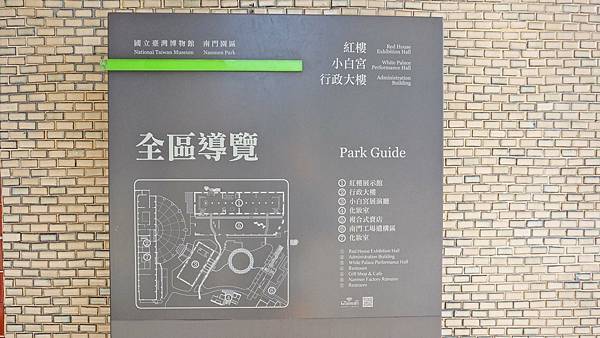 【台北景點】國立臺灣博物館-親子旅遊必玩！坐捷運也能到的室內親子景點一日遊行程