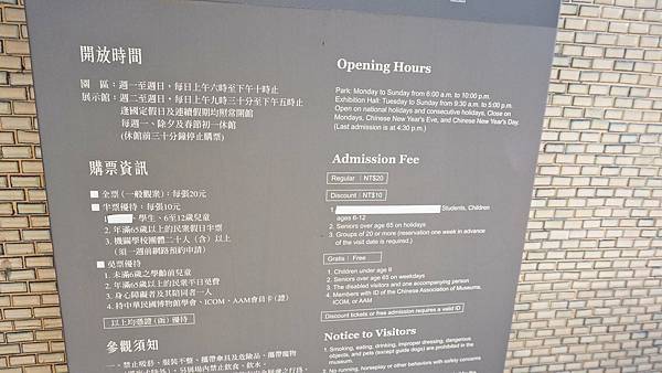 【台北景點】國立臺灣博物館-親子旅遊必玩！坐捷運也能到的室內親子景點一日遊行程