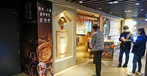 【台北美食】銅盤嚴選韓式烤肉 松山貳號店-當日壽星半價!松山火車站附近的韓式銅板烤肉吃到飽