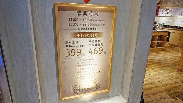 【台北美食】銅盤嚴選韓式烤肉 松山貳號店-當日壽星半價!松山火車站附近的韓式銅板烤肉吃到飽 【台北美食】銅盤嚴選韓式烤肉 松山貳號店-當日壽星半價!松山火車站附近的韓式銅板烤肉吃到飽