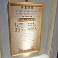 【台北美食】銅盤嚴選韓式烤肉 松山貳號店-當日壽星半價！松山火車站附近的韓式銅板烤肉吃到飽