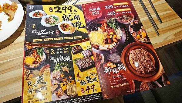 【台北美食】銅盤嚴選韓式烤肉 松山貳號店-當日壽星半價!松山火車站附近的韓式銅板烤肉吃到飽 【台北美食】銅盤嚴選韓式烤肉 松山貳號店-當日壽星半價!松山火車站附近的韓式銅板烤肉吃到飽