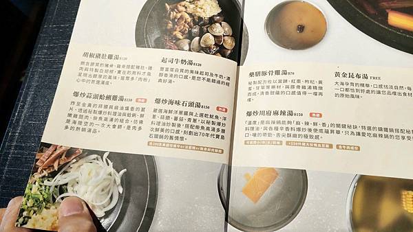 【台北美食】肉多多火鍋古亭旗艦店-最低不到400元蔬菜、副餐、冰淇淋無限量吃到飽！壽星送肉蛋糕！