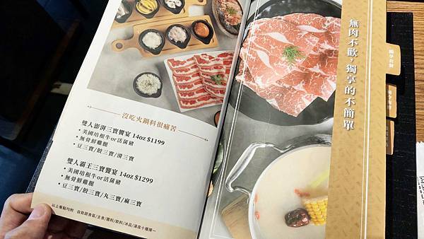 【台北美食】肉多多火鍋古亭旗艦店-最低不到400元蔬菜、副餐、冰淇淋無限量吃到飽！壽星送肉蛋糕！