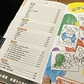 【台北美食】肉多多火鍋古亭旗艦店-最低不到400元蔬菜、副餐、冰淇淋無限量吃到飽！壽星送肉蛋糕！