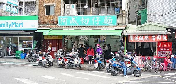 【台北美食】阿成切仔麵-關渡捷運站附近的超人氣小吃店
