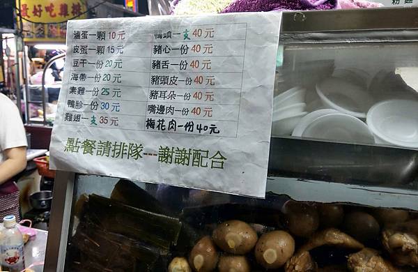 【三重美食】憶味餃子館-1顆只要4元！用餐時間大爆人潮的水餃店