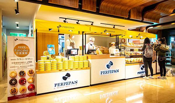 【台北甜點店】PERFEPAN