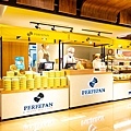 【台北甜點店】PERFEPAN